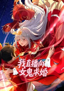 美食的俘虏动漫 世纪汤争夺战 特别篇画面